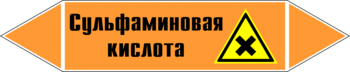 Маркировка трубопровода "сульфаминовая кислота" (k05, пленка, 126х26 мм)" - Маркировка трубопроводов - Маркировки трубопроводов "КИСЛОТА" - Магазин охраны труда и техники безопасности stroiplakat.ru